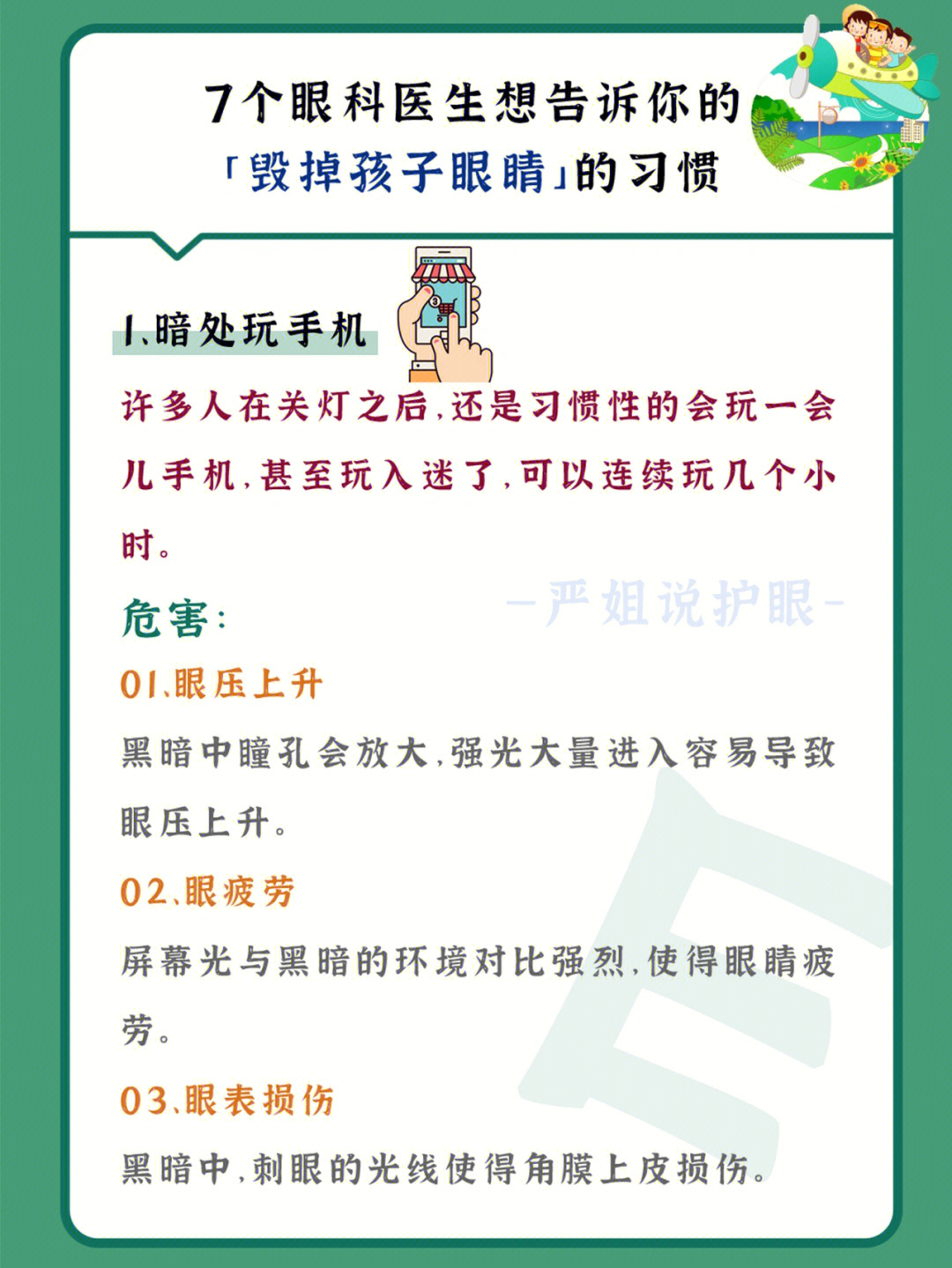 软件可以玩游戏_能玩软件手机游戏的app_不能一直玩手机的游戏软件