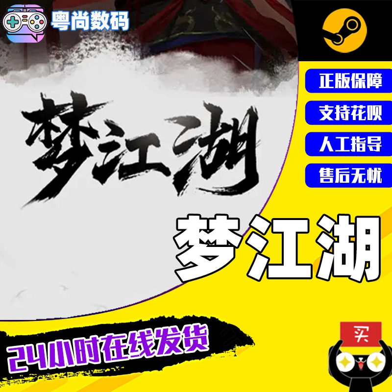 成龙手机游戏叫什么_成龙手机游戏有哪些_成龙 手机游戏