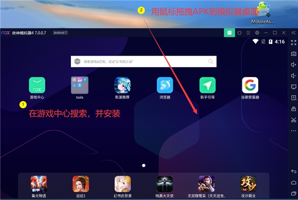 安卓电脑打手机游戏卡顿_安卓手机玩电脑_安卓怎么打电脑游戏手机