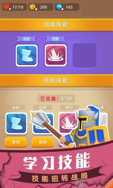 不习惯手机操作的游戏-手机游戏让我困惑无力，操作难倒新手