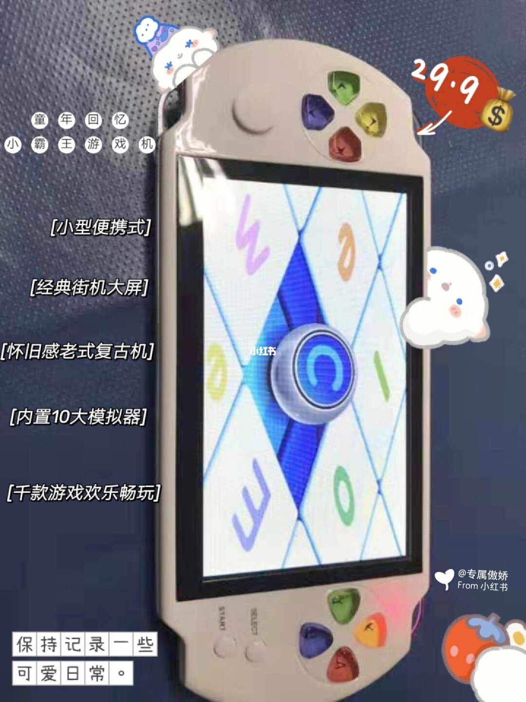 触摸屏手机游戏_好玩的触屏游戏_触屏手机游戏大全