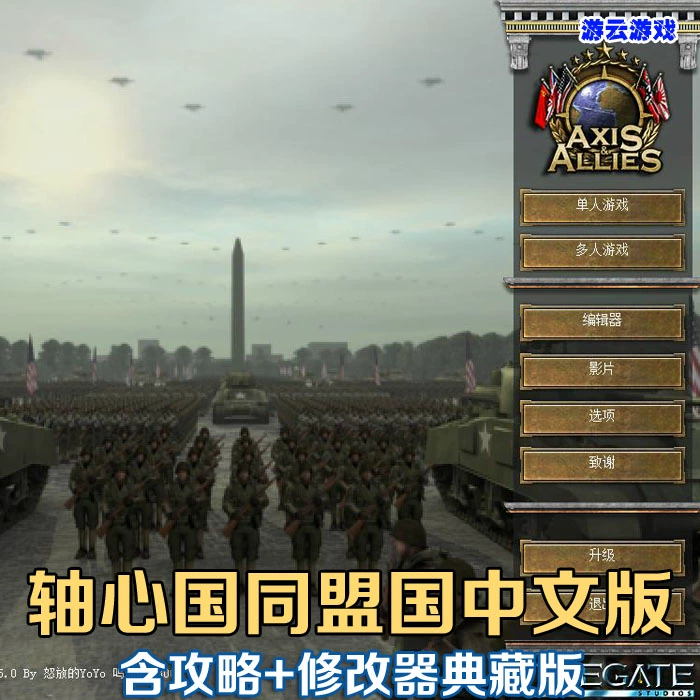 二战剧情玩手机游戏有哪些_二战剧情玩手机游戏叫什么_二战的手机游戏剧情怎么玩