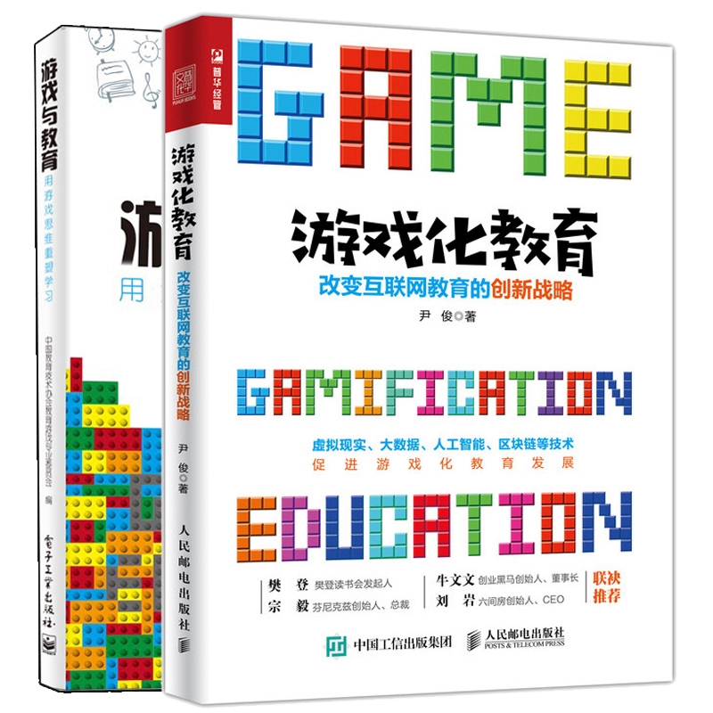 j2me手机游戏课程设计_android课程设计小游戏_安卓课程设计游戏