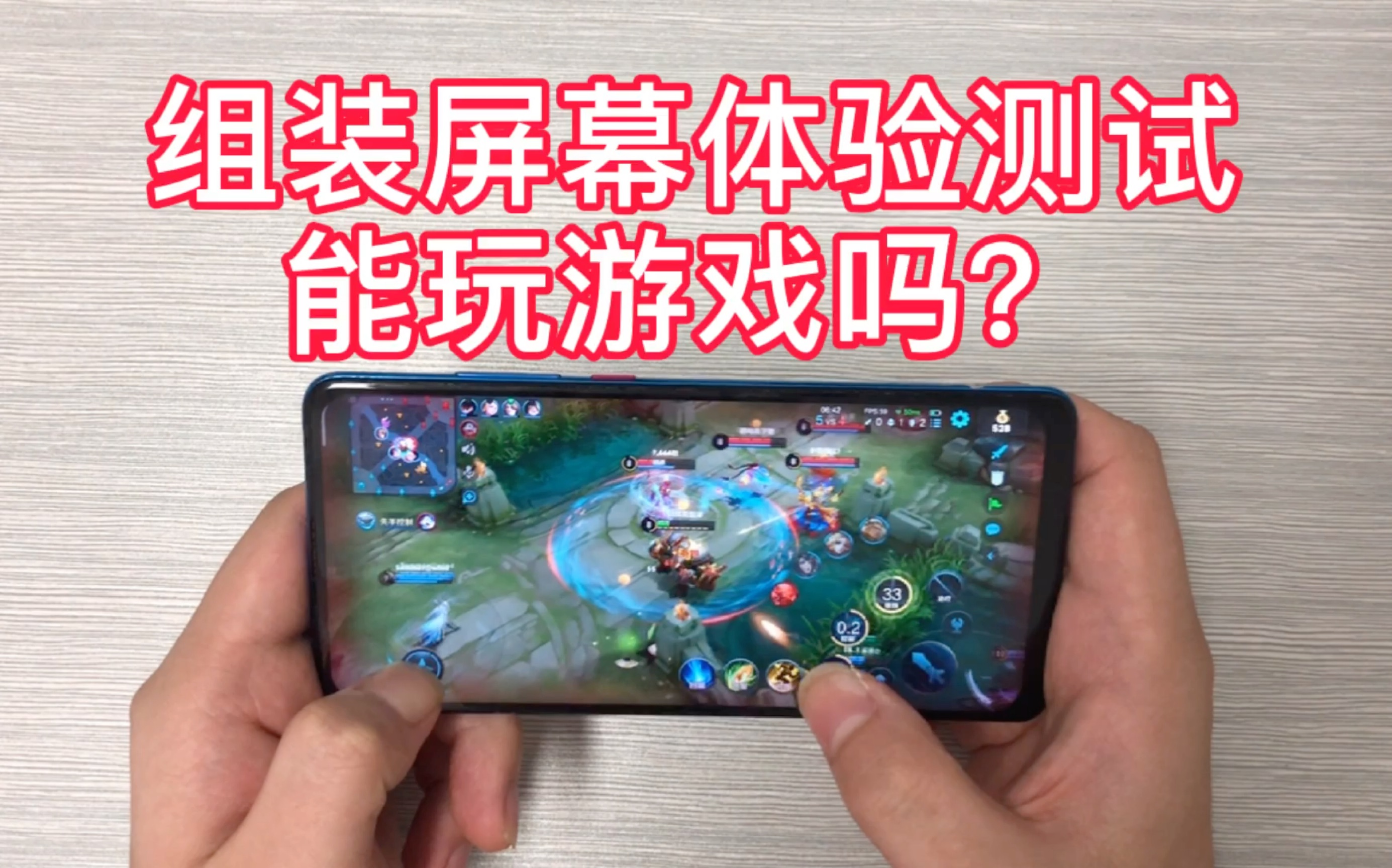 6000左右打游戏的手机_6500左右的手机打游戏_600以内打游戏好的手机