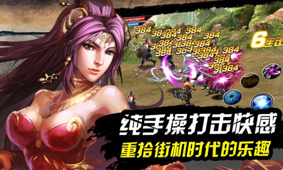 西游格斗单机破解版_西游格斗游戏大全_05年手机西游格斗游戏