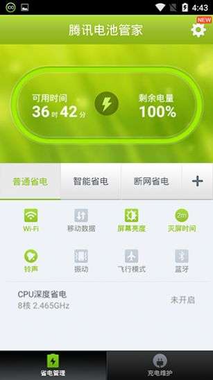 不能玩游戏的手机怎么清理-手机管家：解决不能玩游戏的手机垃圾