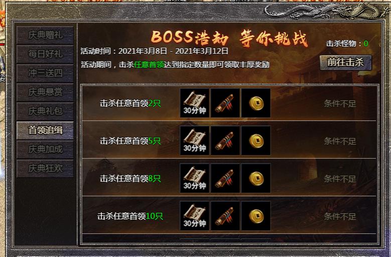 跳转网页传奇手机游戏怎么玩_传奇网页自动跳转_传奇4手机跳转网页游戏