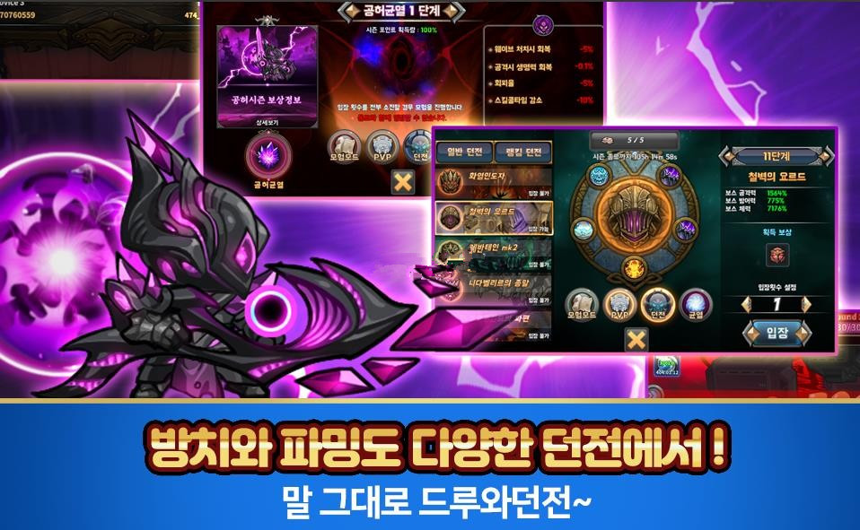 沉浸虚拟世界，德鲁手机游戏引领新潮流