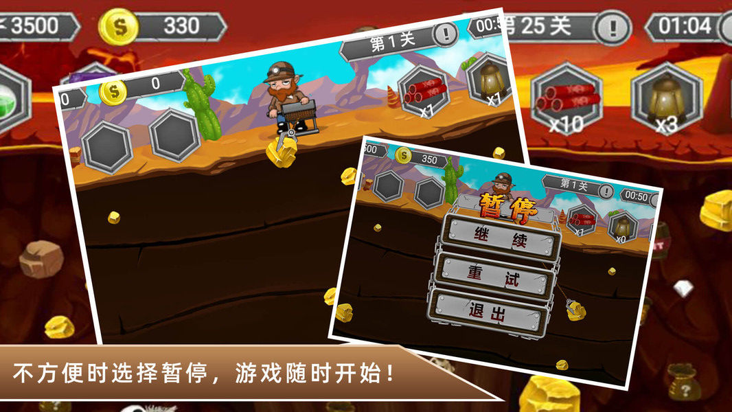 钢铁侠的手游_钢铁侠单机手游_超好玩的钢铁侠手机游戏