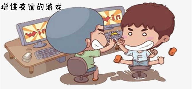 给老人玩的手机游戏_老年人玩手机游戏_老人玩手机游戏的危害