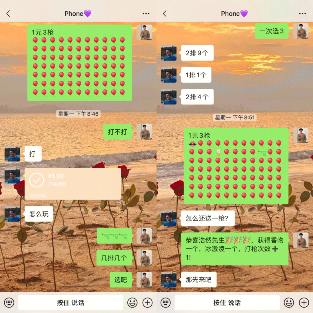 老人玩手机游戏的危害_给老人玩的手机游戏_老年人玩手机游戏