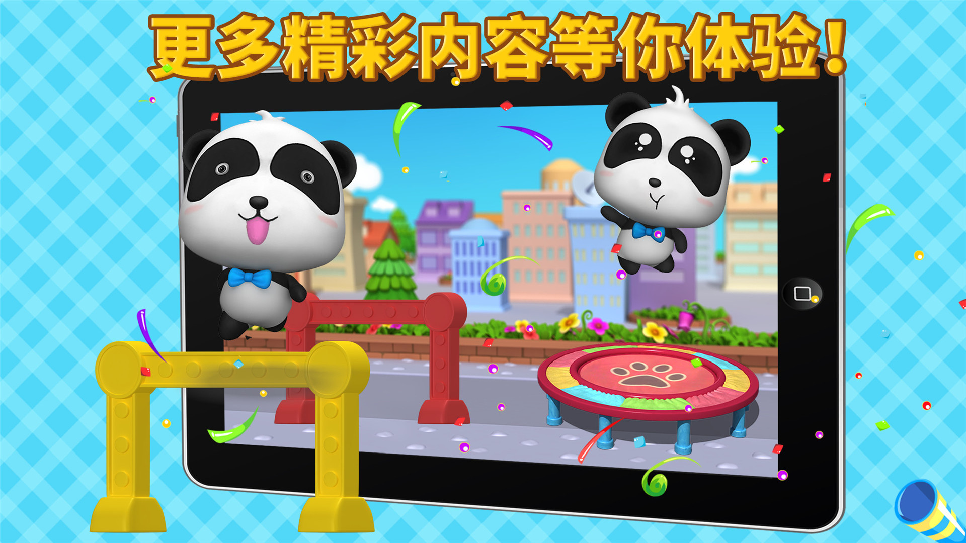 游戏宝宝网站_宝宝游戏在线手机游戏_宝宝游戏在线玩