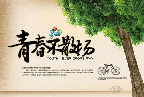 毕业生晚会游戏_毕业晚会的游戏有哪些_毕业晚会小游戏下载手机版