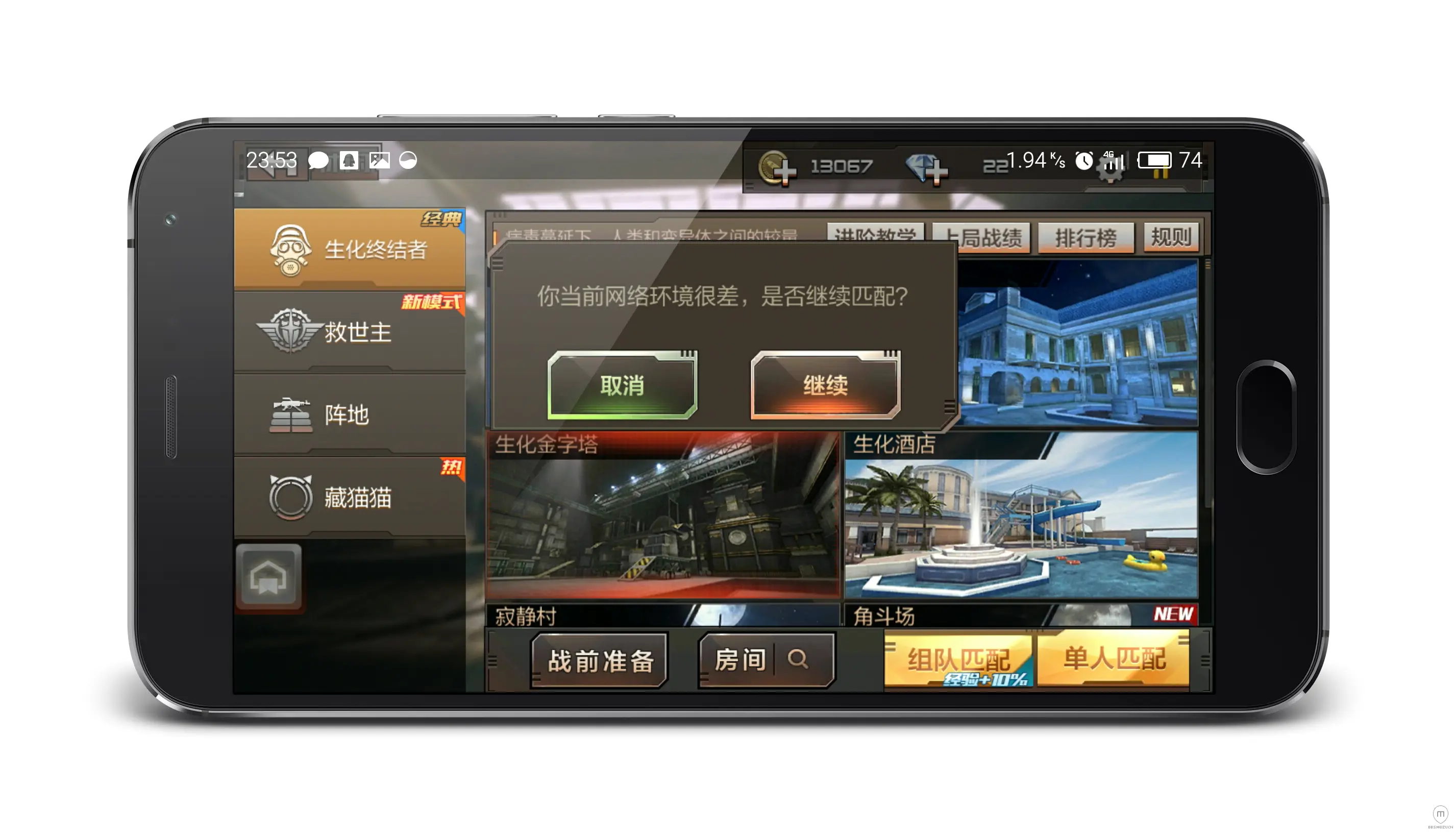 电脑玩手机游戏太卡怎么办_电脑玩手机游戏卡顿_电脑游戏在手机上玩卡
