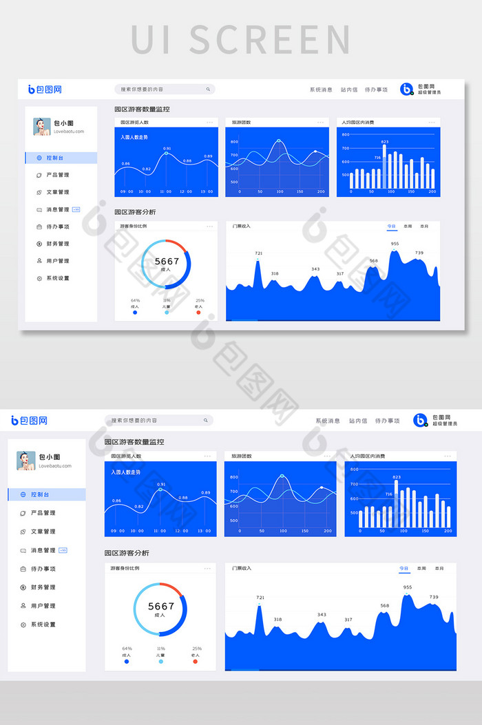 安卓手机后台运行游戏_安卓手机后台运行游戏_安卓手机后台运行游戏