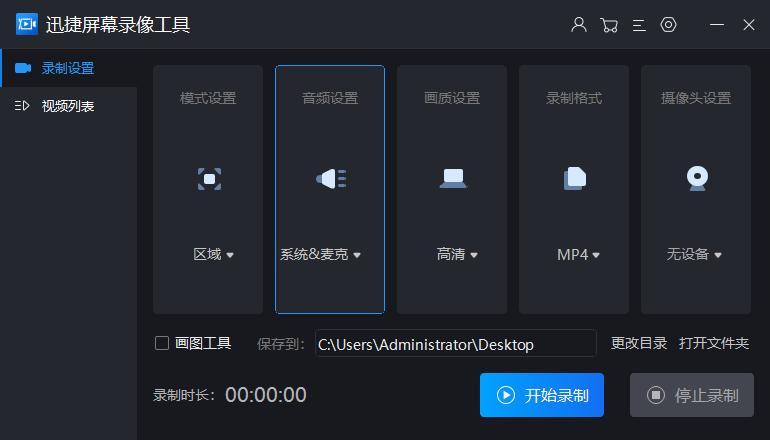 ios 给手机游戏录视频_iphone录游戏视频软件_ios录制游戏视频