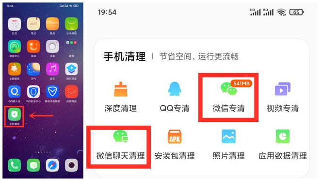 玩游戏手机滑屏_滑屏幕打点手机游戏让屏幕变暗_打游戏让手机屏幕滑一点