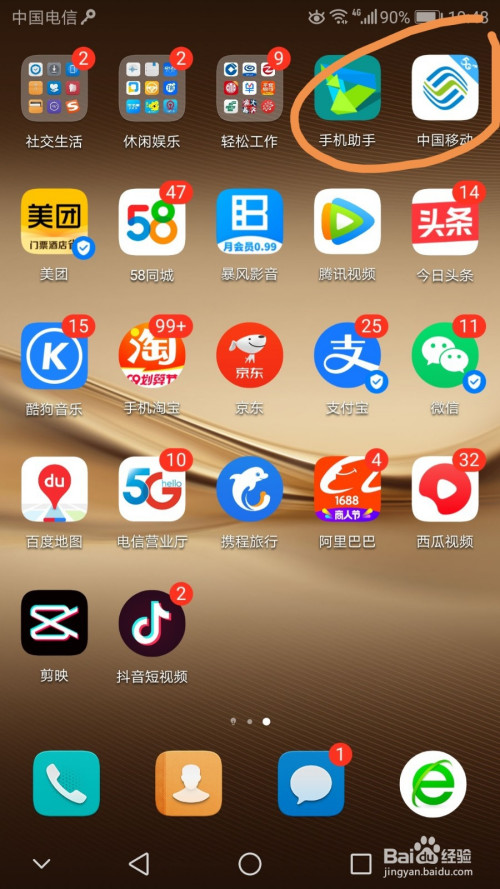 打游戏让手机屏幕滑一点_玩游戏手机滑屏_滑屏幕打点手机游戏让屏幕变暗