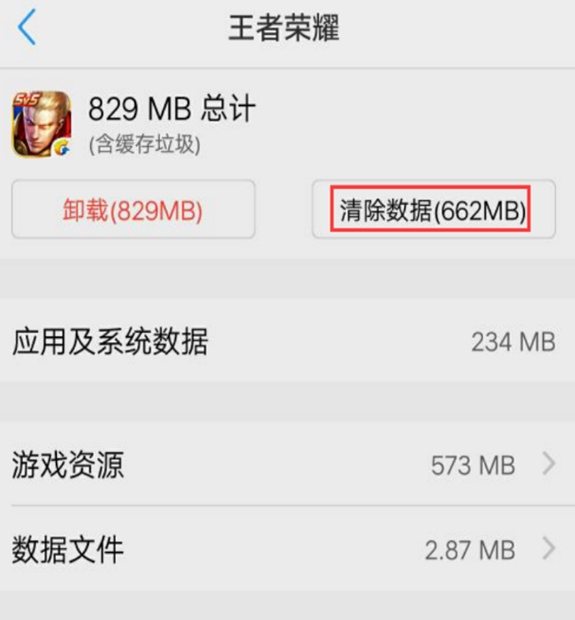 玩游戏手机滑屏_滑屏幕打点手机游戏让屏幕变暗_打游戏让手机屏幕滑一点