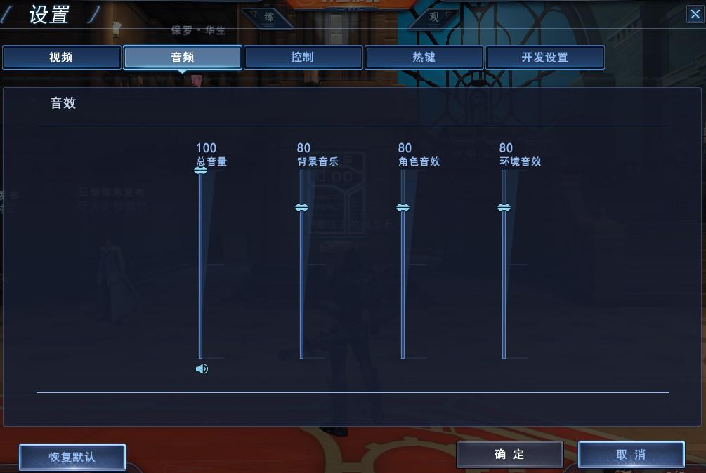 JOURNEY游戏手机测评-JOURNEY游戏手机：音效吸引