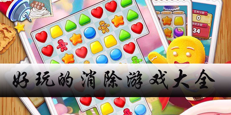 打枪游戏大全手机游戏_ios手机游戏大全_汽车游戏大全手机游戏