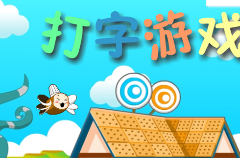 跟手机打字有关的游戏_打字关手机游戏有影响吗_打字关手机游戏有什么好处