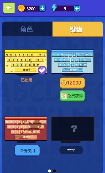 打字关手机游戏有什么好处_打字关手机游戏有影响吗_跟手机打字有关的游戏