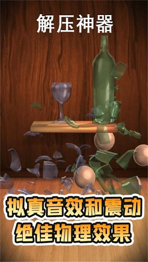 搭配手机游戏有哪些_搭配手机游戏_搭配手机游戏的软件