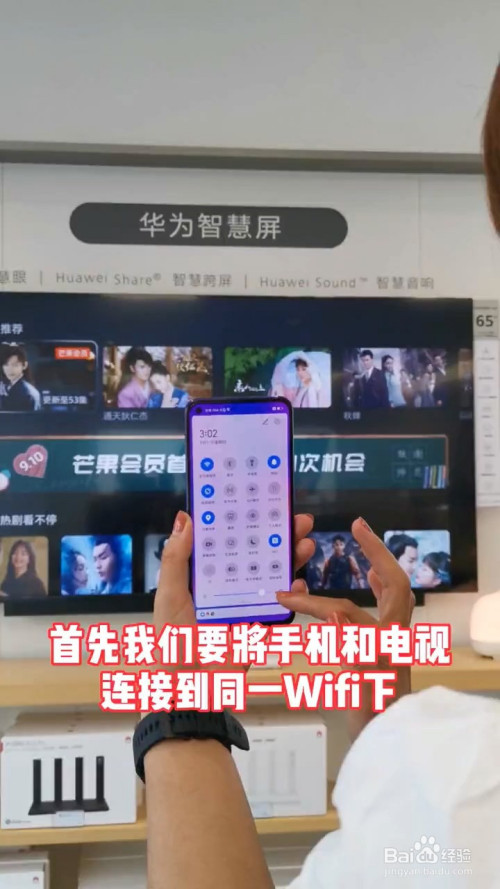 电视游戏软件推荐华为手机_华为电视有什么游戏_华为电视游戏模式在哪打开