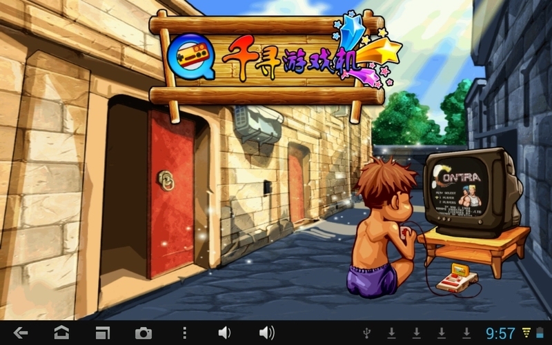 拆开手机壳玩游戏有声音_拆开手机壳玩游戏有声音_拆开手机壳玩游戏有声音
