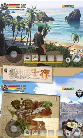好玩儿的生存类手机游戏_比较好玩手机生存类游戏_好玩的生存类游戏手机