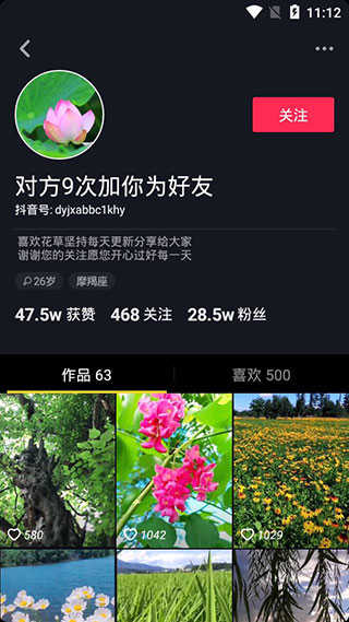 抖m男手机游戏_抖m男手机游戏_抖m男手机游戏