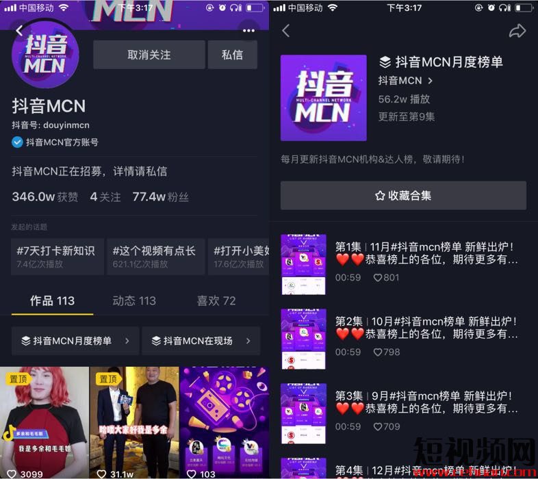 抖m男手机游戏_抖m男手机游戏_抖m男手机游戏