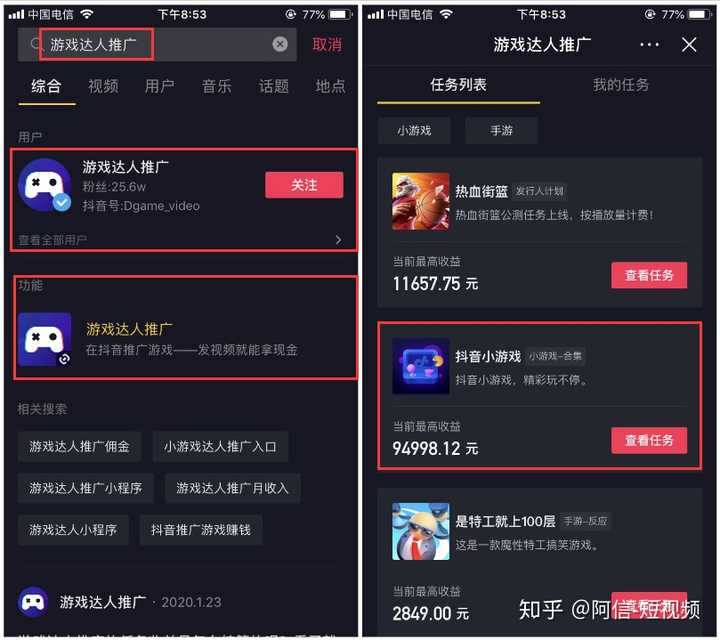 抖m男手机游戏_抖m男手机游戏_抖m男手机游戏