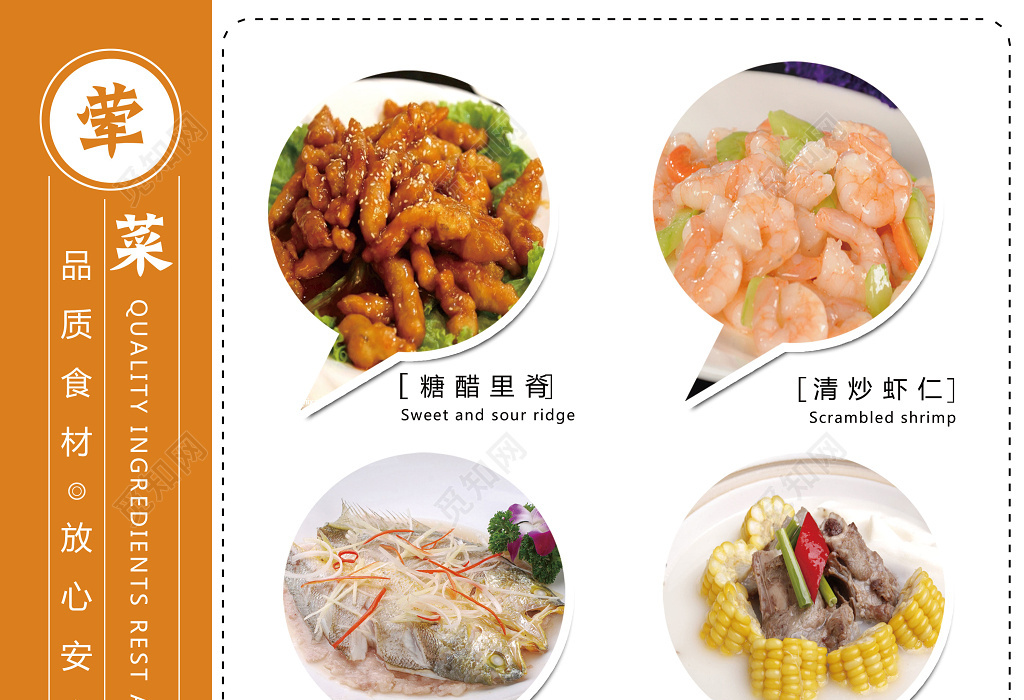 饭店游戏苹果手机-饭店游戏：苹果手机随时随地乐趣体验