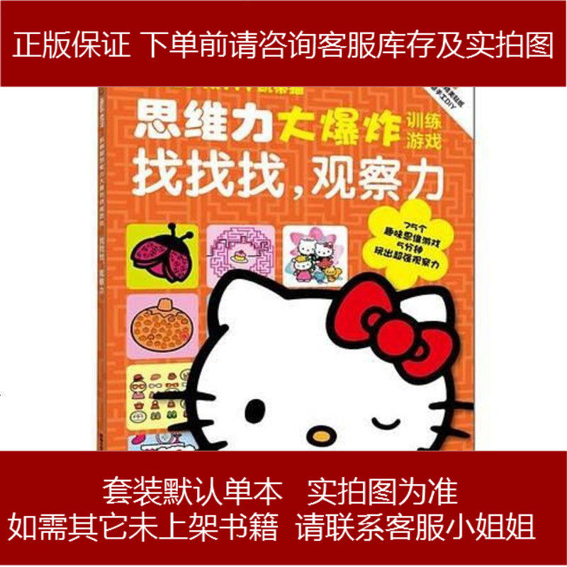 儿童版猫_儿童玩的猫咪手机游戏叫什么_儿童猫手机游戏下载安装