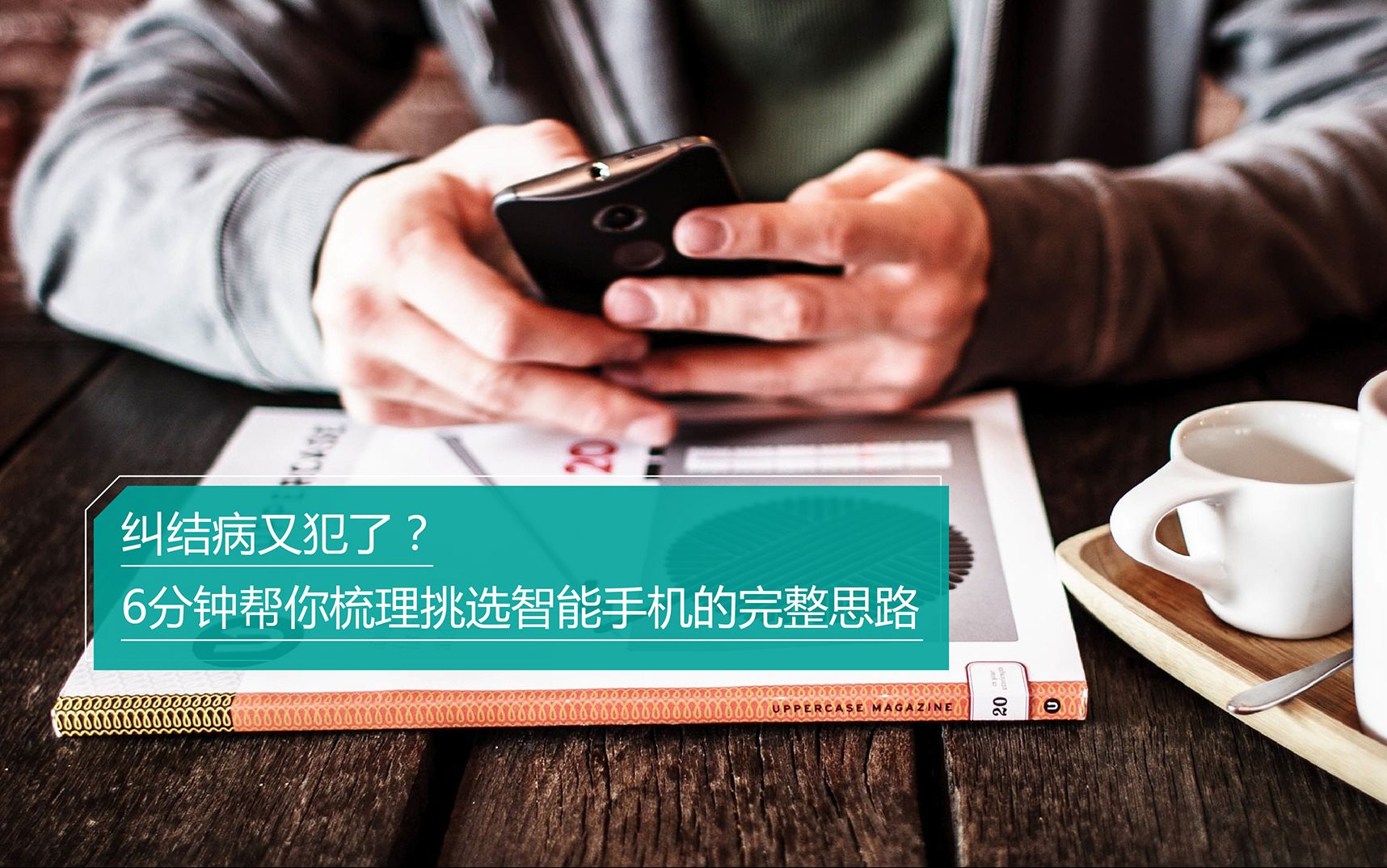 打游戏时手机被夺走了_打游戏时手机被夺走了_打游戏时手机被夺走了