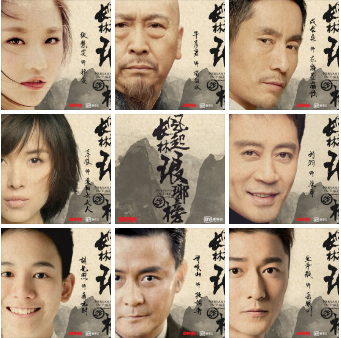 火电视剧2020_冰雨火电视剧免费观看全集完整版_火帅电视剧在线观看
