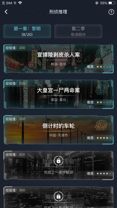 安卓好玩的剧情游戏_安卓剧情类手机游戏有哪些_安卓剧情类手机游戏