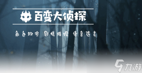 安卓好玩的剧情游戏_安卓剧情类手机游戏_安卓剧情类手机游戏有哪些