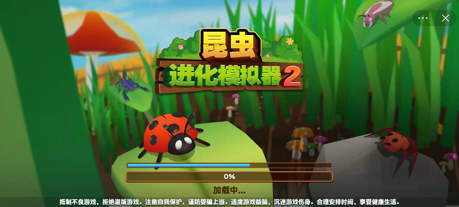 单机进化手机游戏-全新时代单机进化游戏