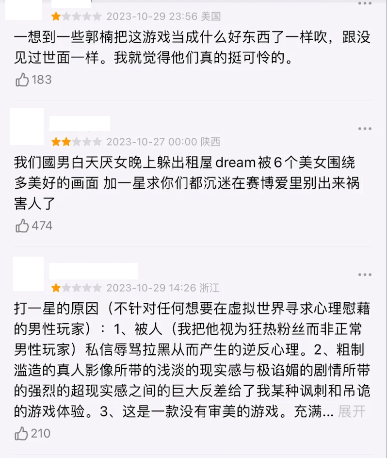 smtown手机游戏_smtown注册_手机游戏手游
