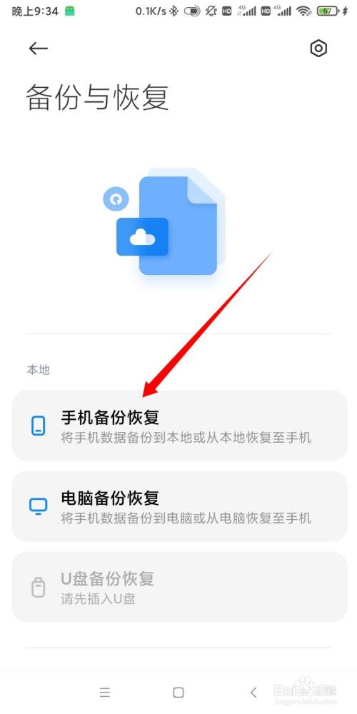 苹果忘了手机锁屏密码怎么办_忘锁屏办密码苹果手机还能用吗_忘了锁屏密码苹果手机