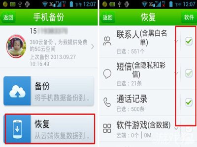 忘了锁屏密码苹果手机_忘锁屏办密码苹果手机还能用吗_苹果忘了手机锁屏密码怎么办