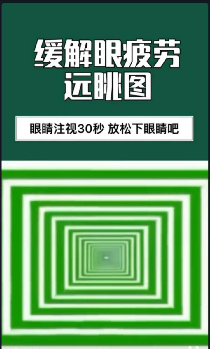 玩游戏眼睛重影怎么回事_安卓手机玩游戏眼睛重影_眼睛看手机重影