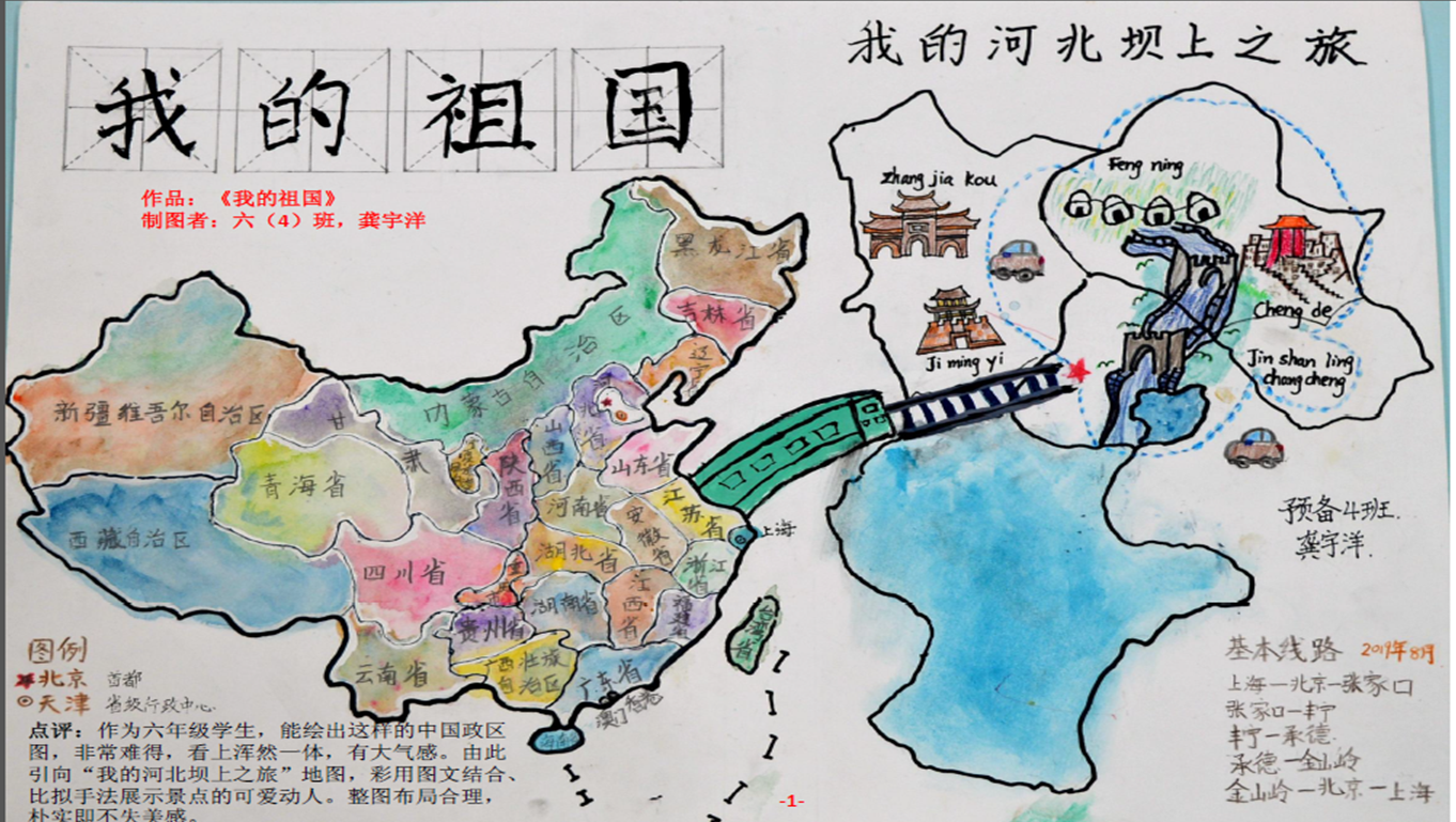 可以自制地图的手机游戏_策略类游戏自制地图手机版_自制地图策略类版手机游戏推荐