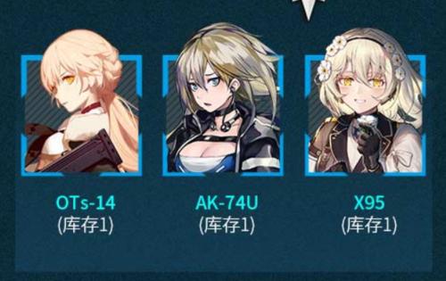 少女前线妖精制造up时间_少女前线妖精指令_少女前线妖精系统怎么解锁