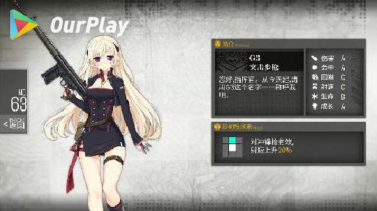 少女前线妖精系统怎么解锁_少女前线妖精指令_少女前线妖精制造up时间