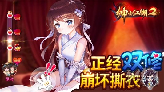 自己创造游戏的软件手机_自己创造游戏_5个人创造的手机游戏平台