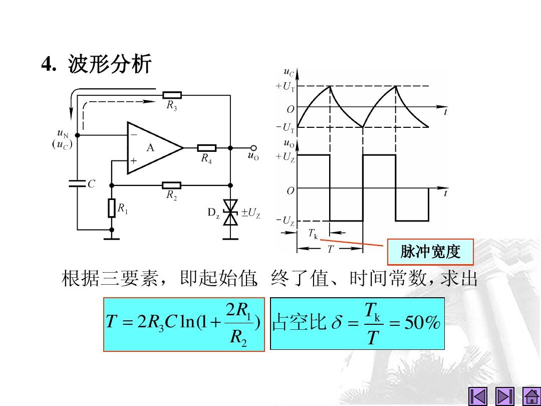 打造完美三角战略，关键在这三点